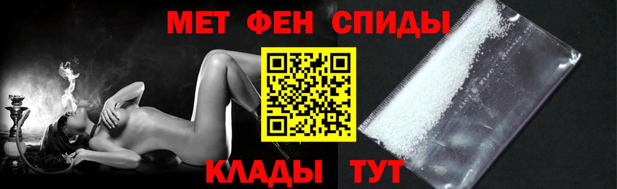 Amphetamine 98% Нефтекамск