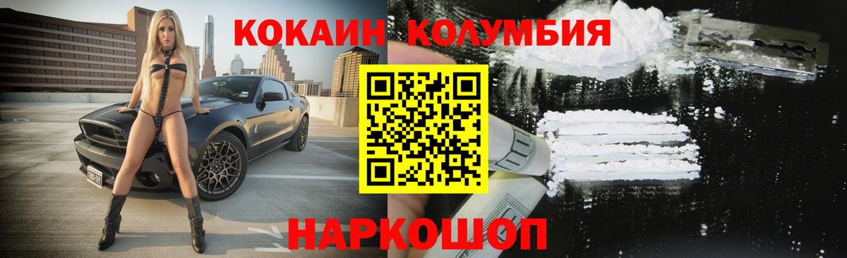 COCAIN 99% Нефтекамск