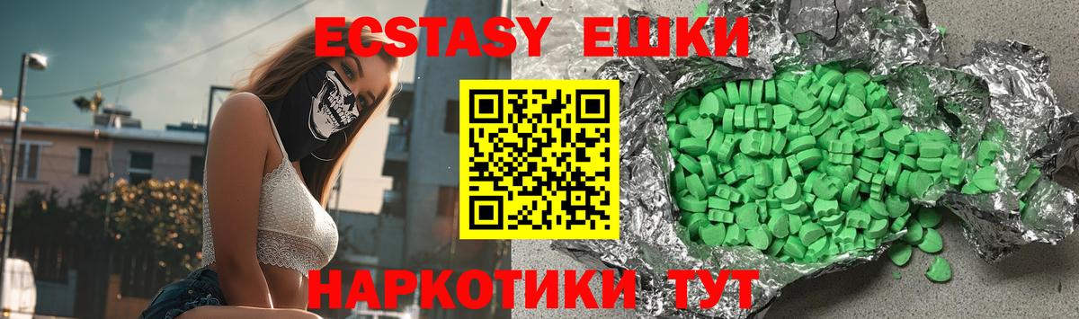 ЭКСТАЗИ Punisher  Экстази TESLA  ЭКСТАЗИ  Нефтекамск  Вход с VPN 