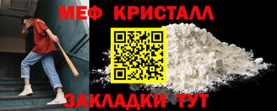 круглые Заволжье