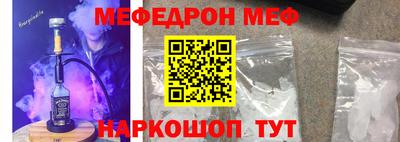 круглые Заволжье