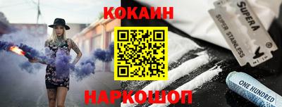 индика Жуковский