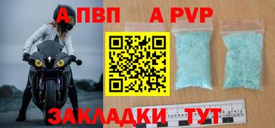 круглые Заволжье