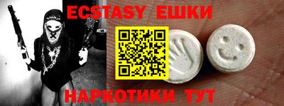 индика Жуковский