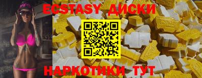 индика Жуковский