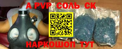 индика Жуковский