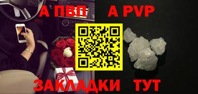 индика Жуковский