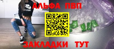 индика Жуковский