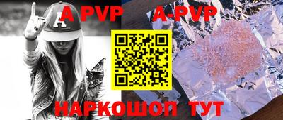 индика Жуковский