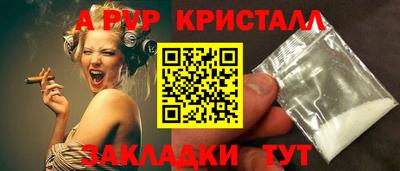 индика Жуковский