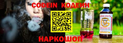скорость Заводоуковск