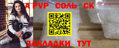 индика Жуковский