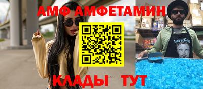 круглые Заволжье