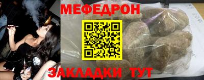 круглые Заволжье
