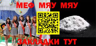 индика Жуковский