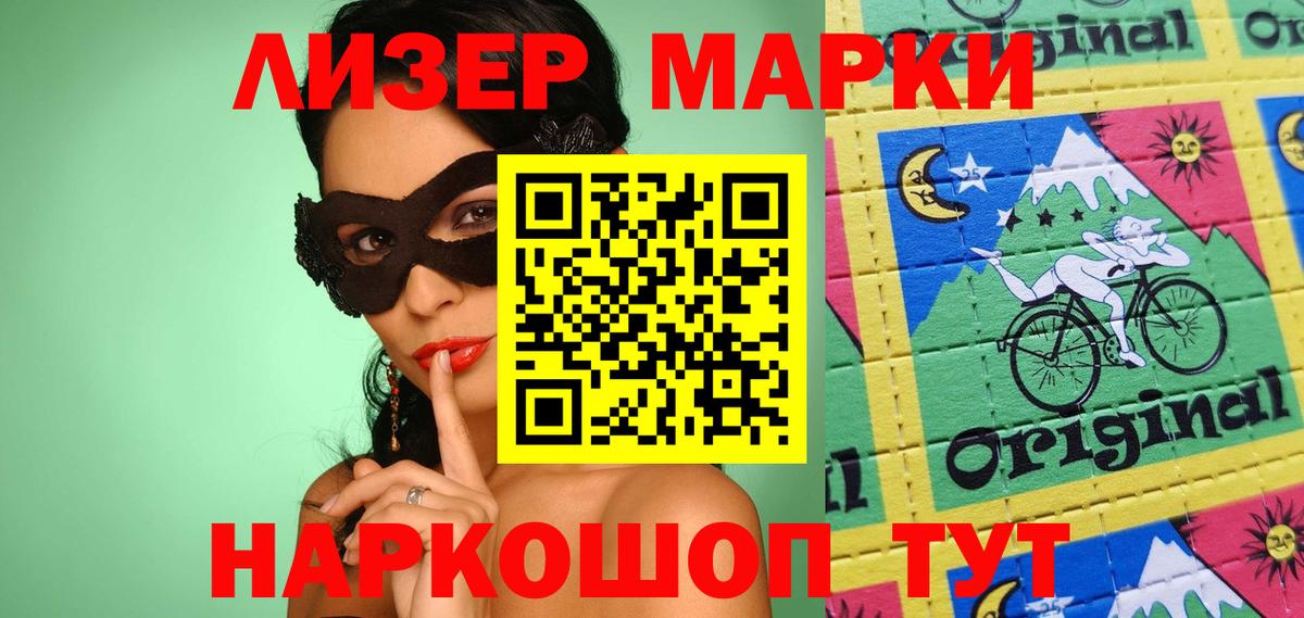 LSD-25 экстази ecstasy Нефтекамск