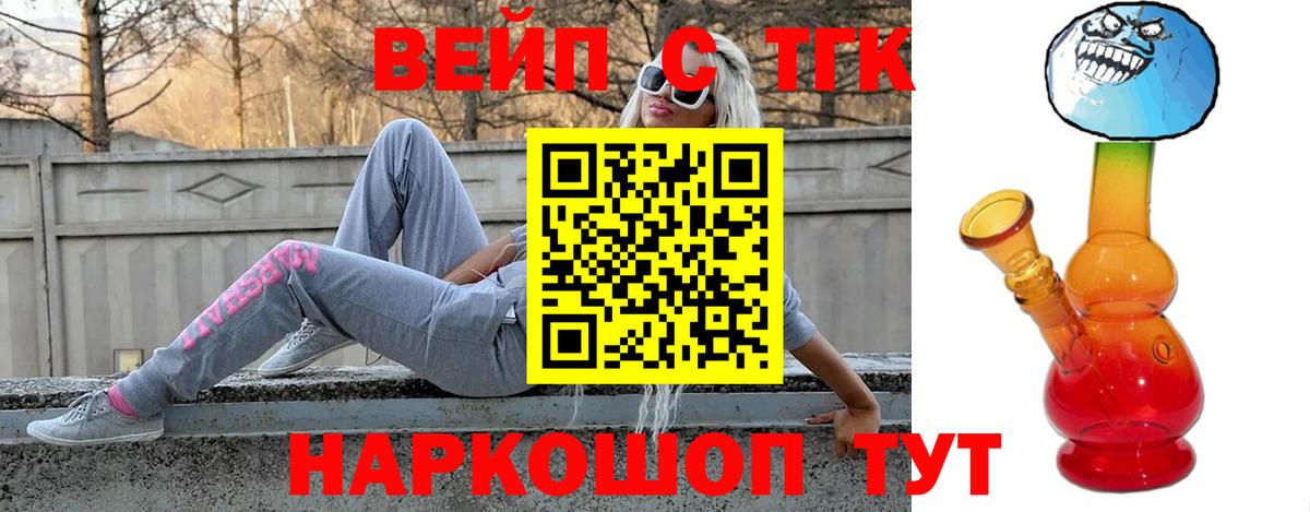 Меф МЯУ МЯУ кристаллы  МАРИХУАНА  Вход с VPN  Нефтекамск  Гашиш  LSD-25 
