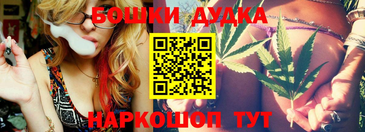 МАРИХУАНА тримм  Вход с VPN  Нефтекамск  Конопля планчик  Шишки марихуана план 